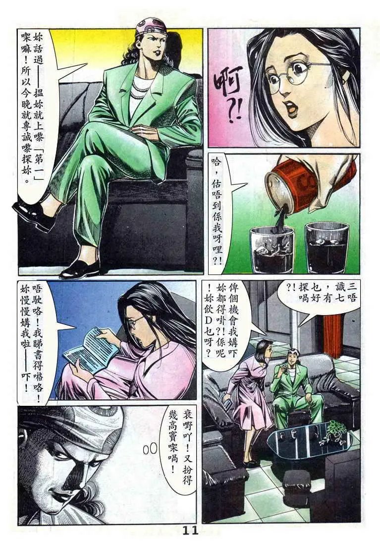 第034卷