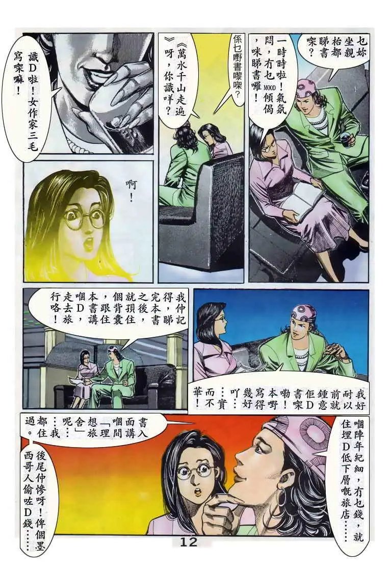 第034卷