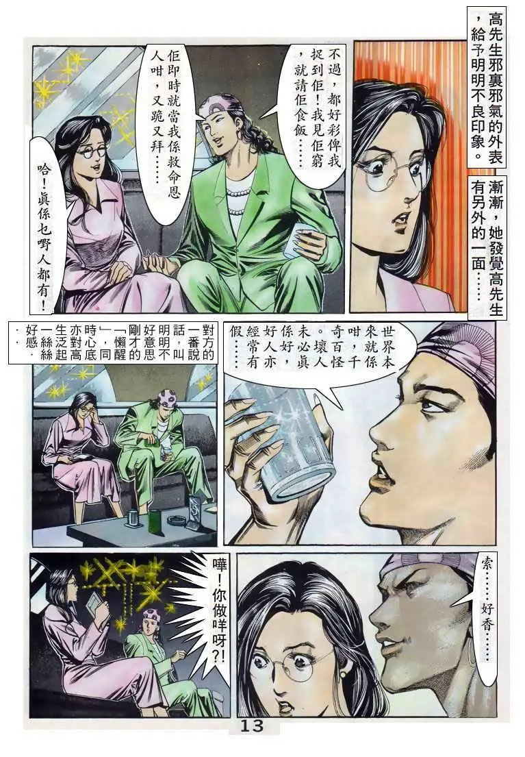 第034卷