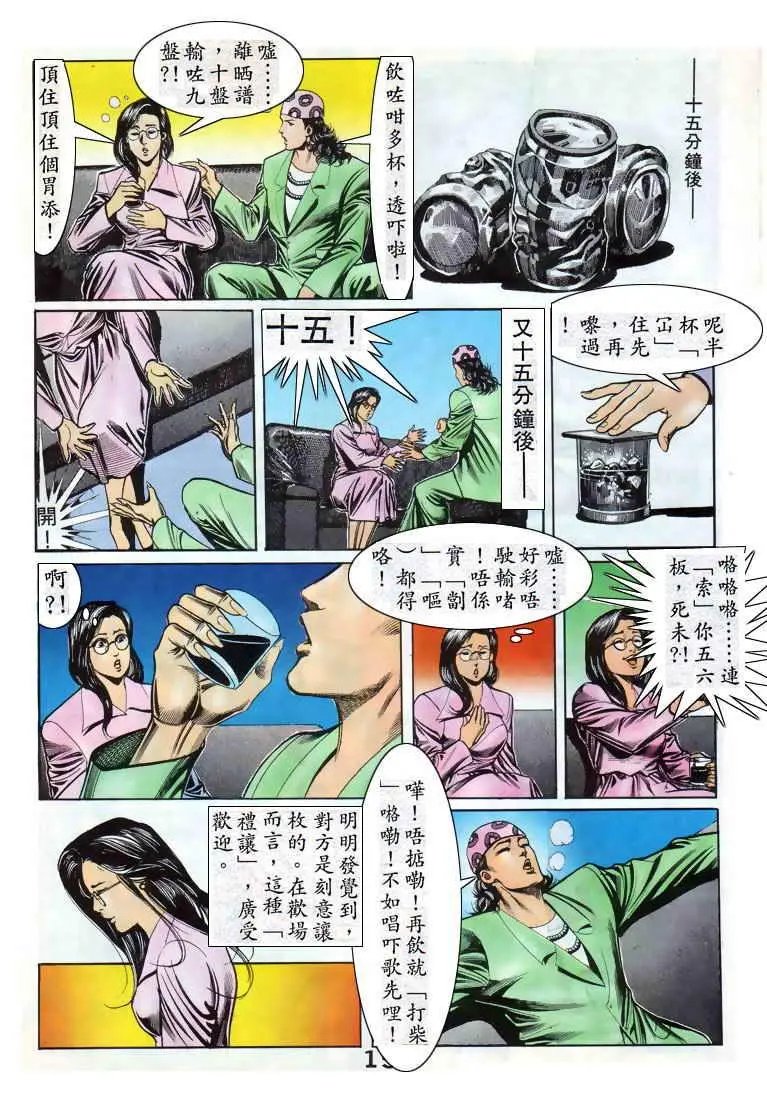 第034卷