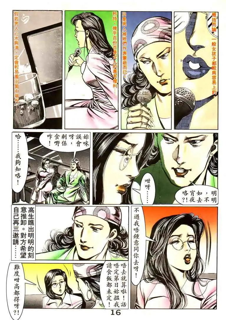 第034卷