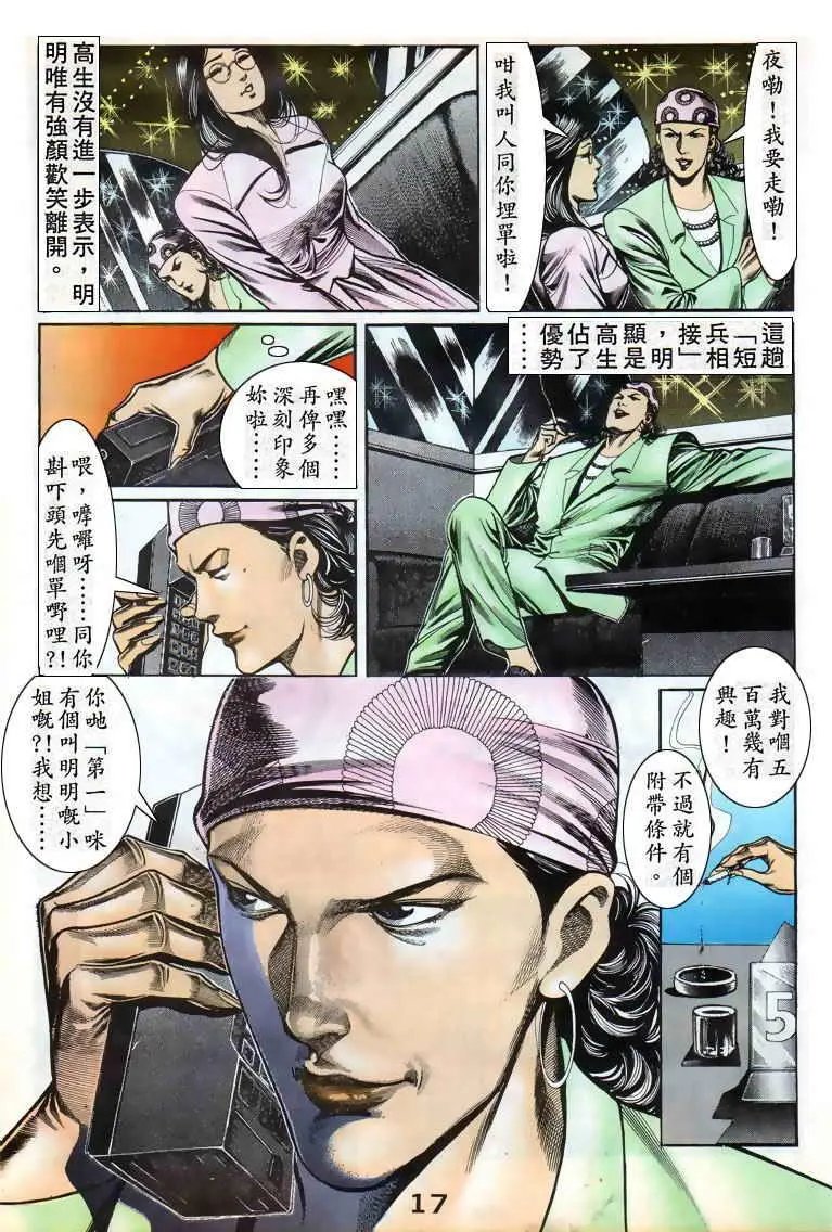 第034卷