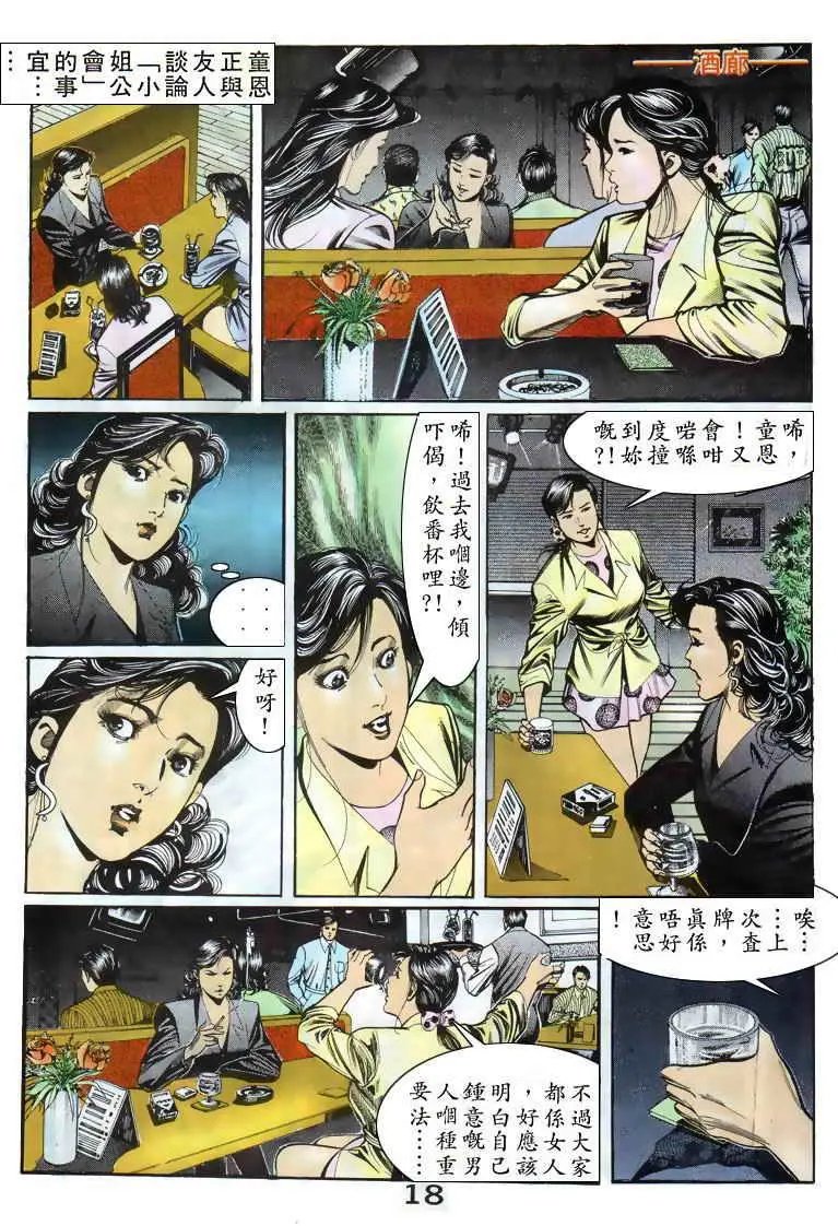 第034卷