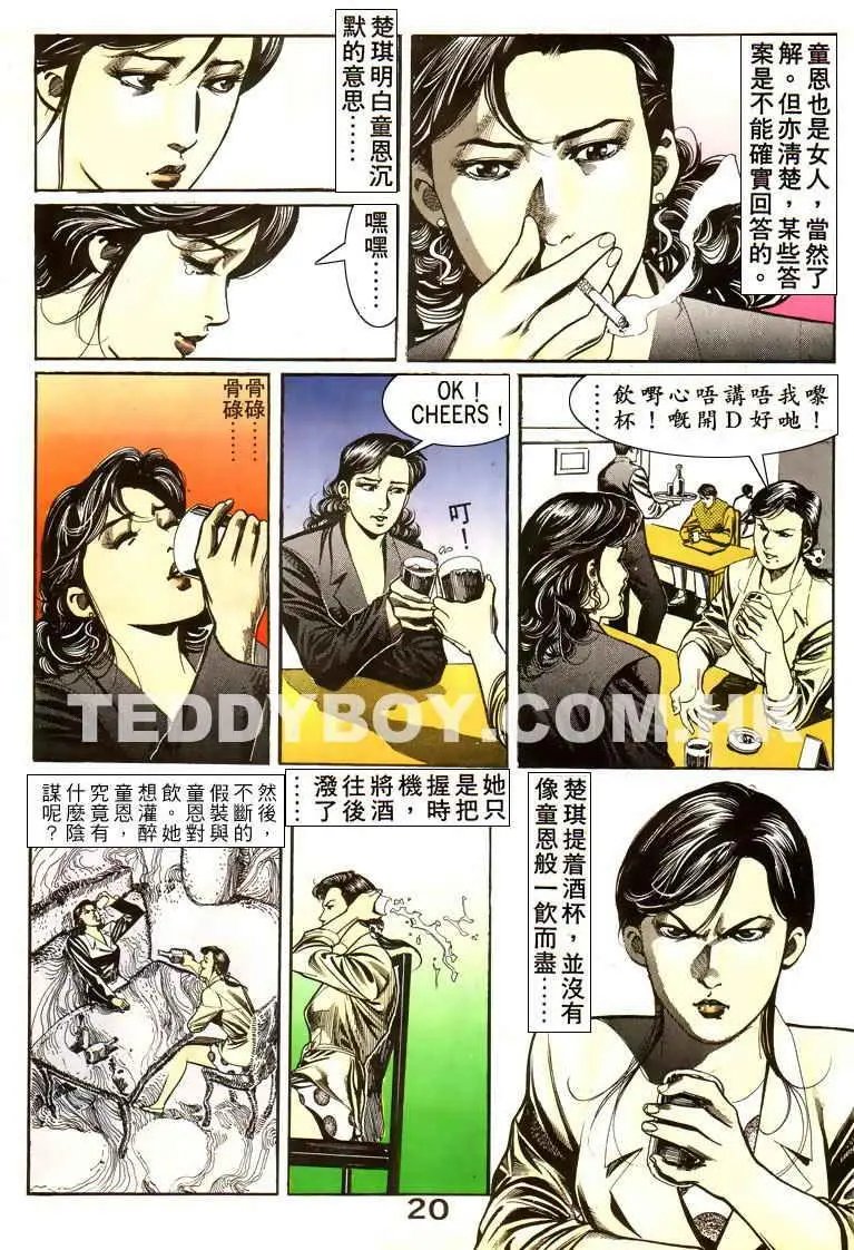 第034卷