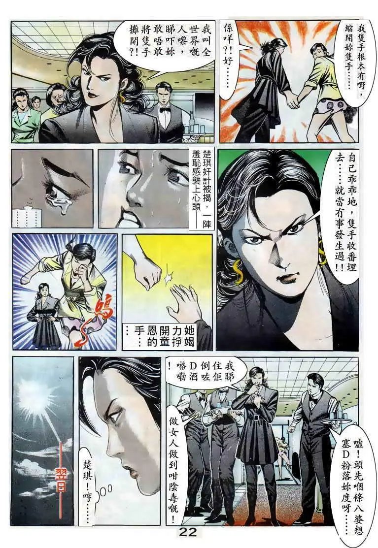 第034卷