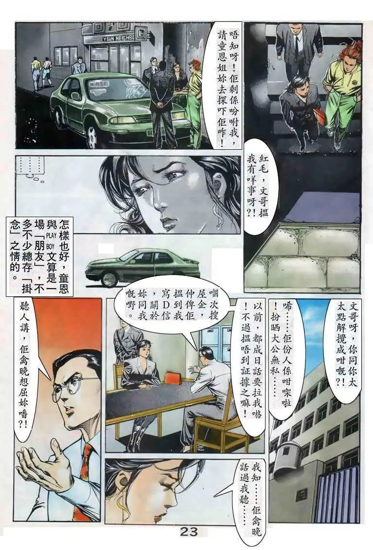第034卷