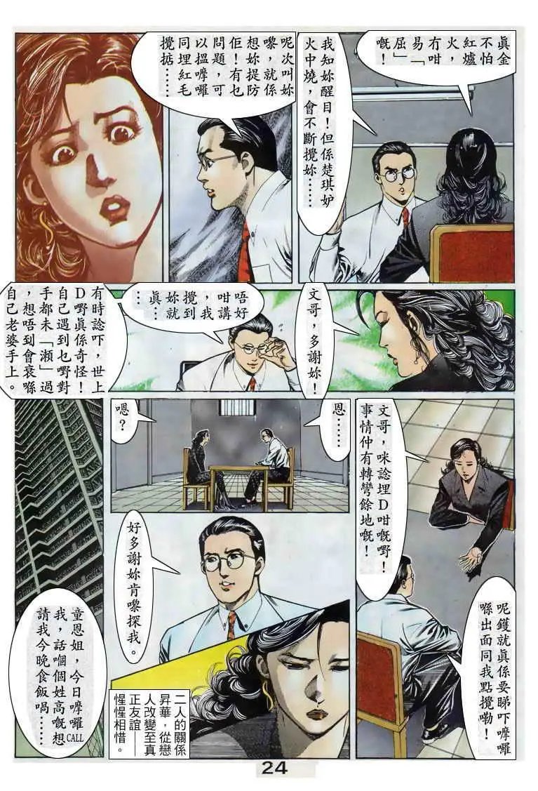 第034卷