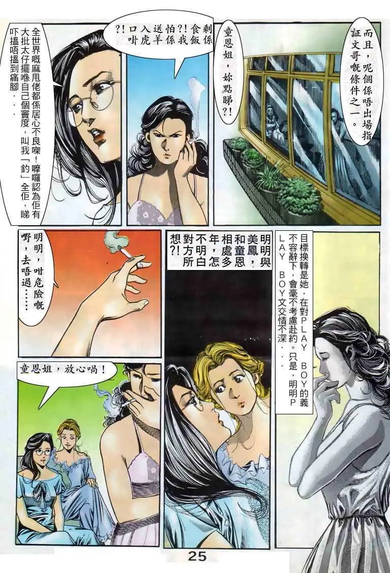 第034卷