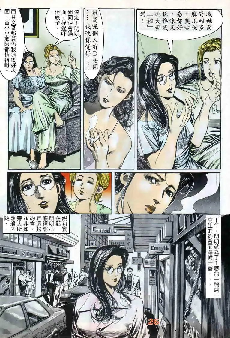 第034卷