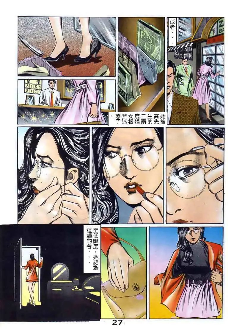 第034卷