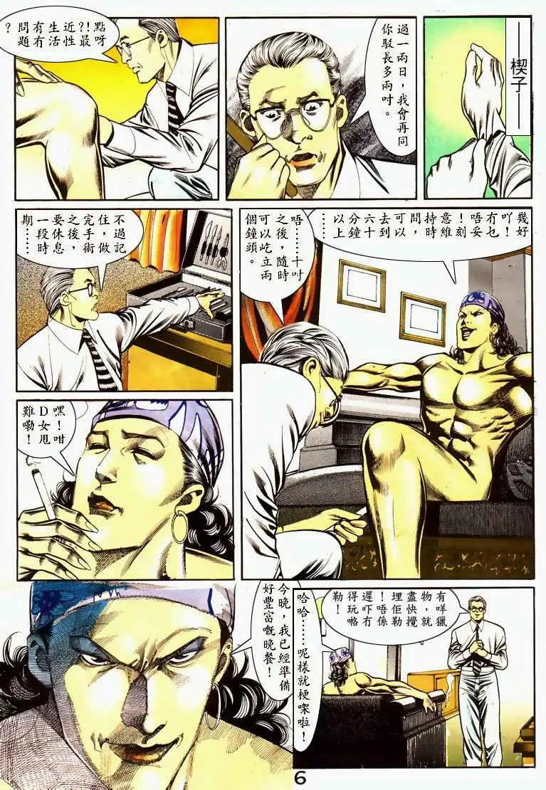 第035卷