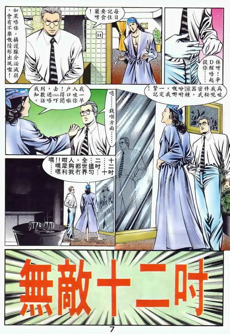 第035卷