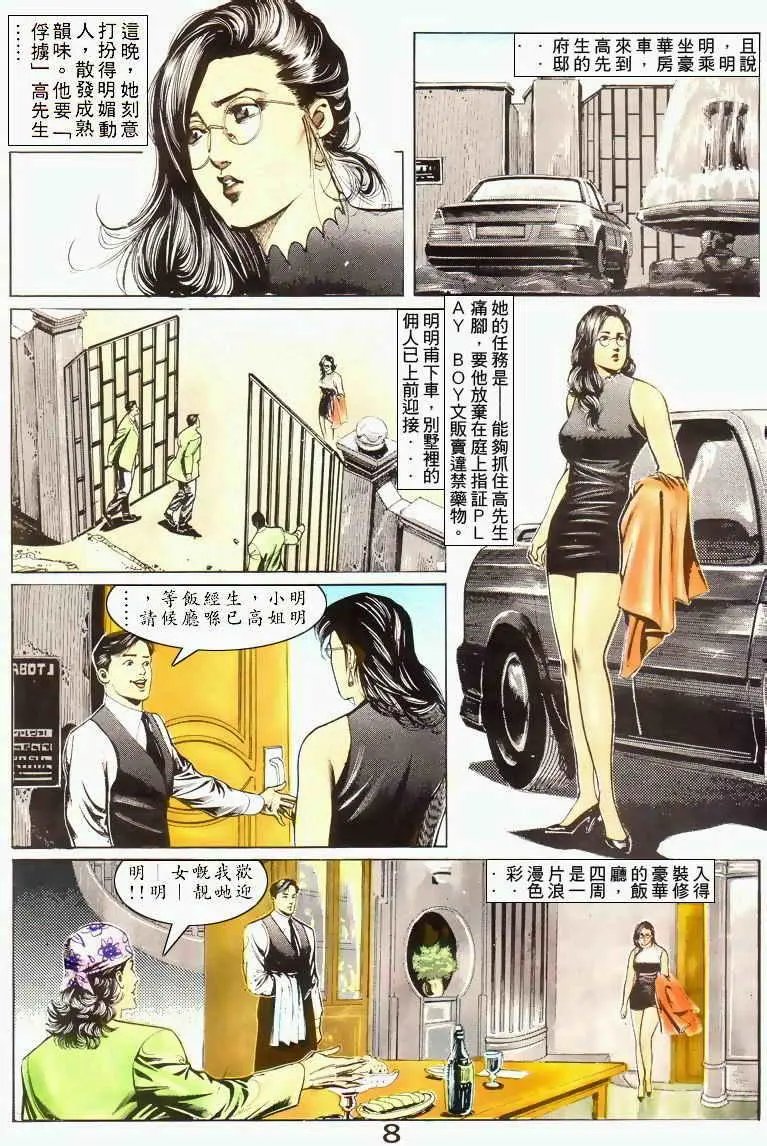 第035卷