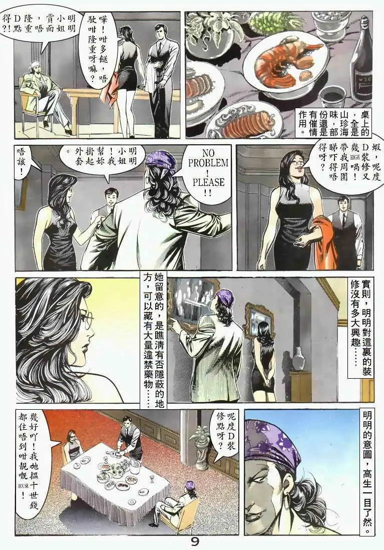 第035卷