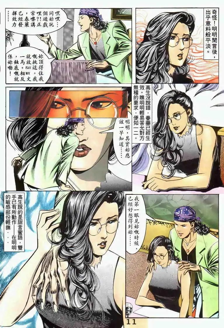 第035卷