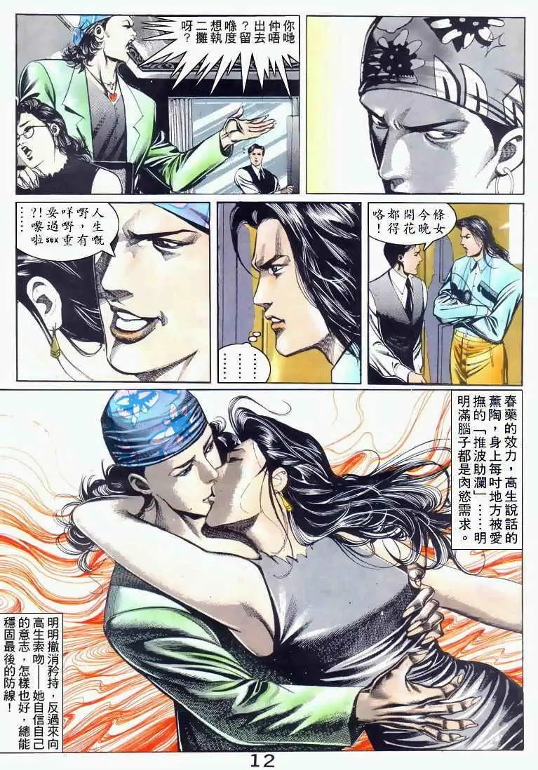 第035卷