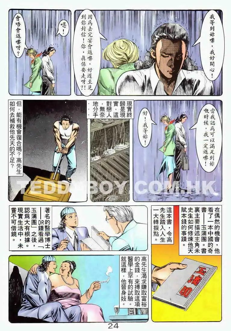 第035卷