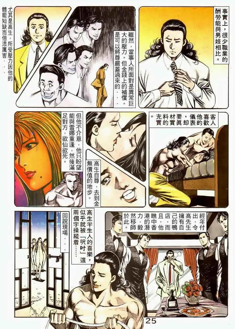第035卷