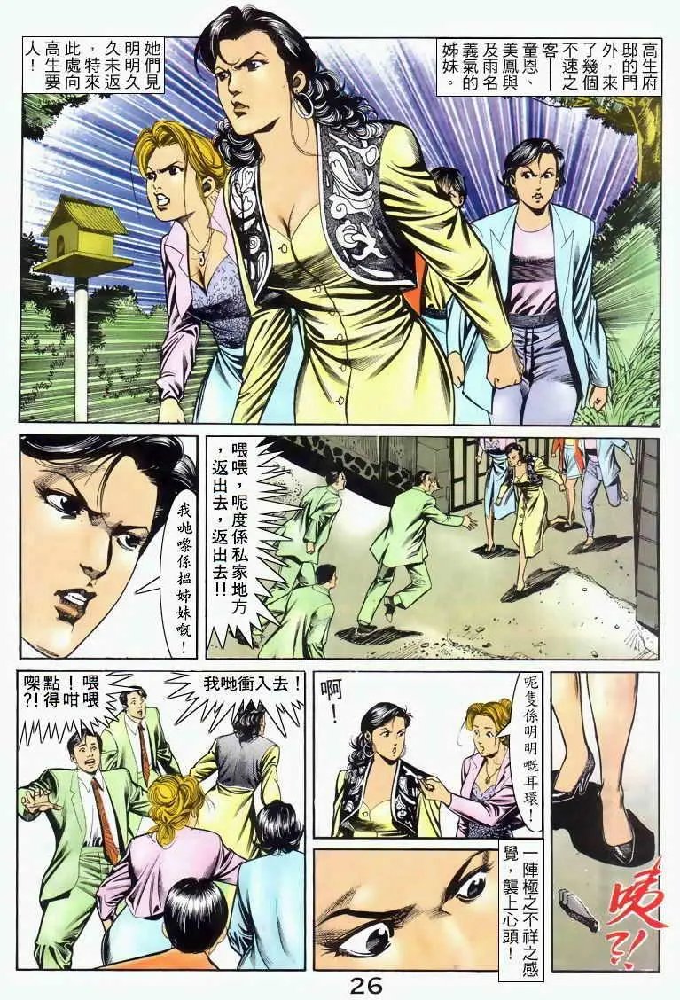 第035卷