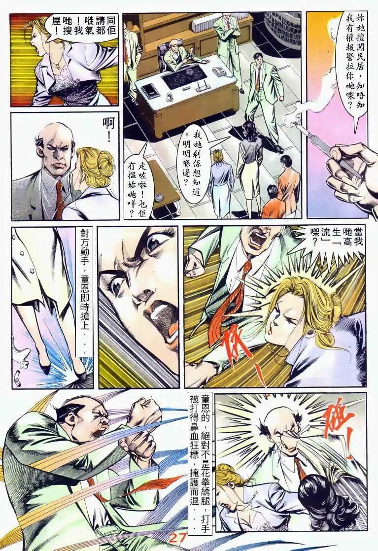 第035卷