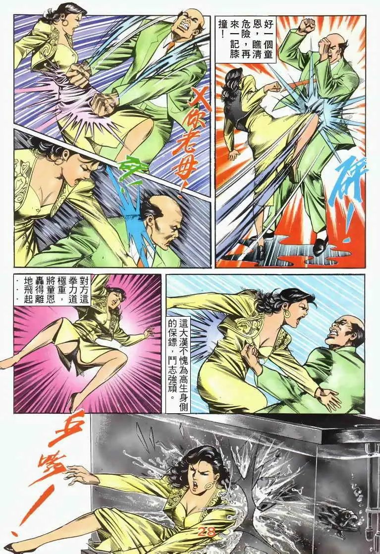 第035卷