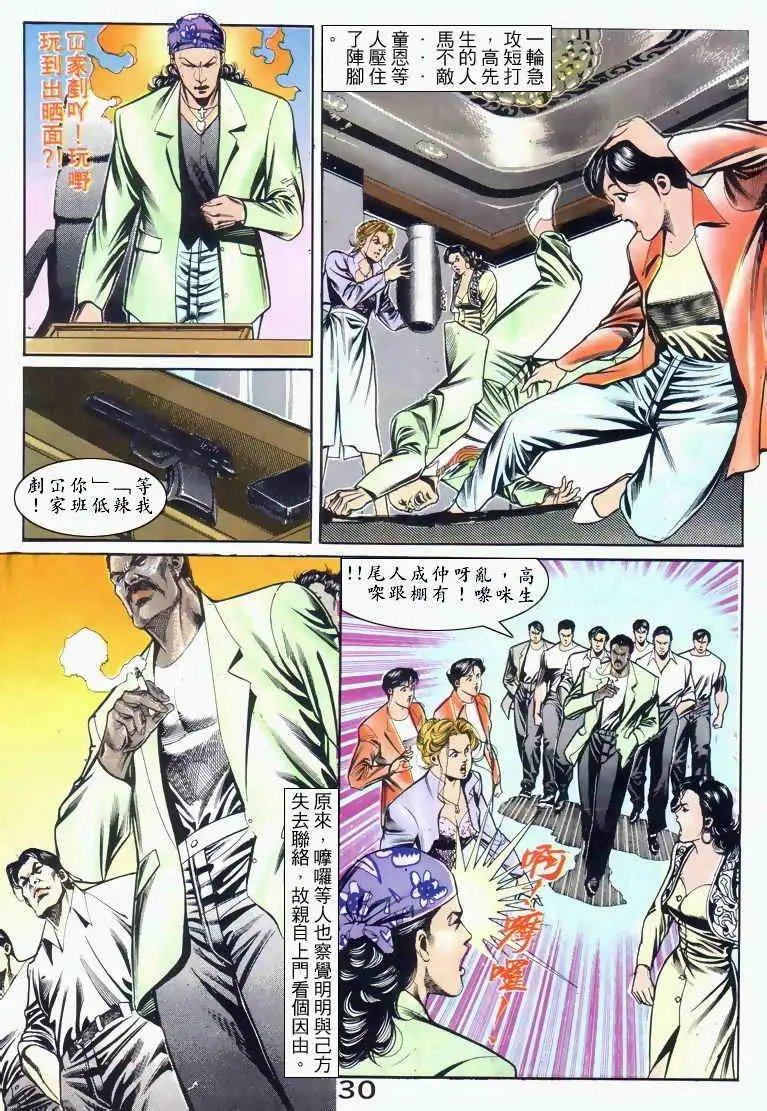 第035卷