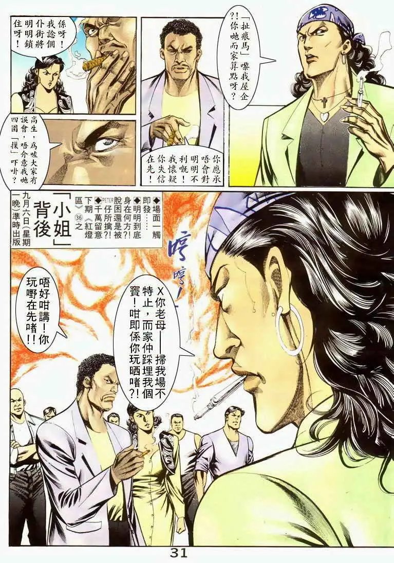 第035卷