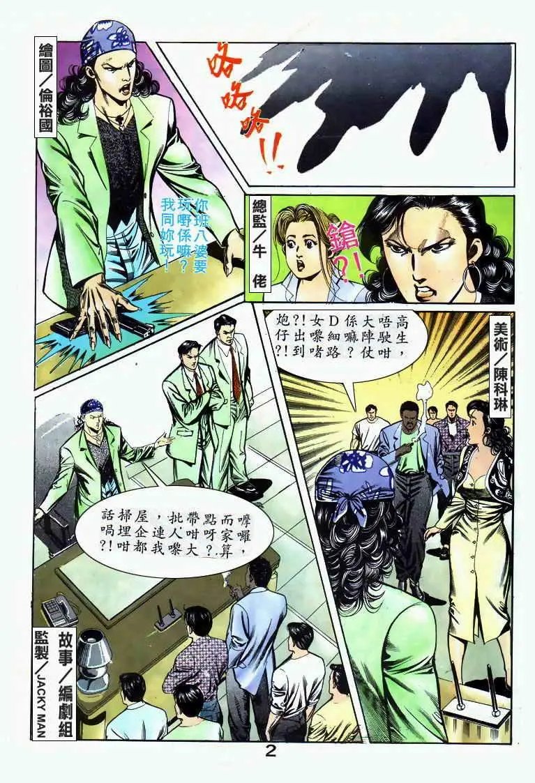 第036卷