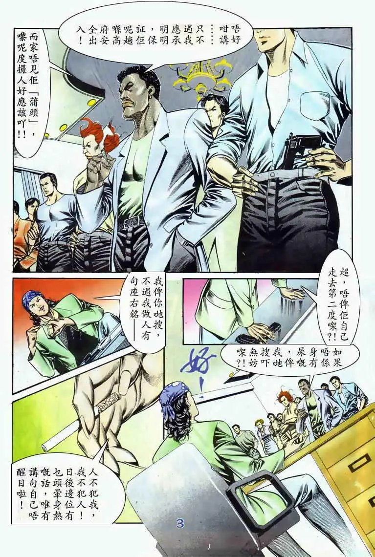 第036卷