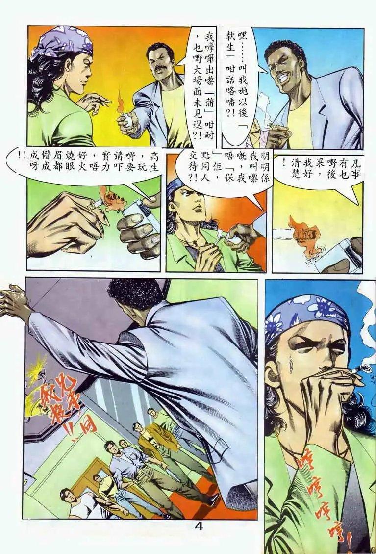 第036卷