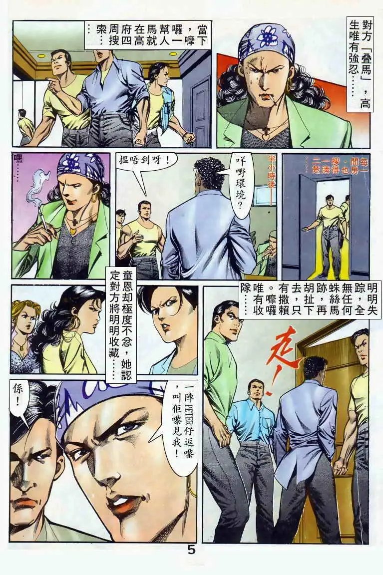 第036卷