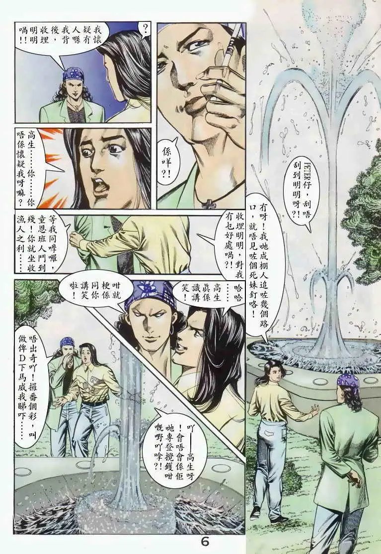 第036卷