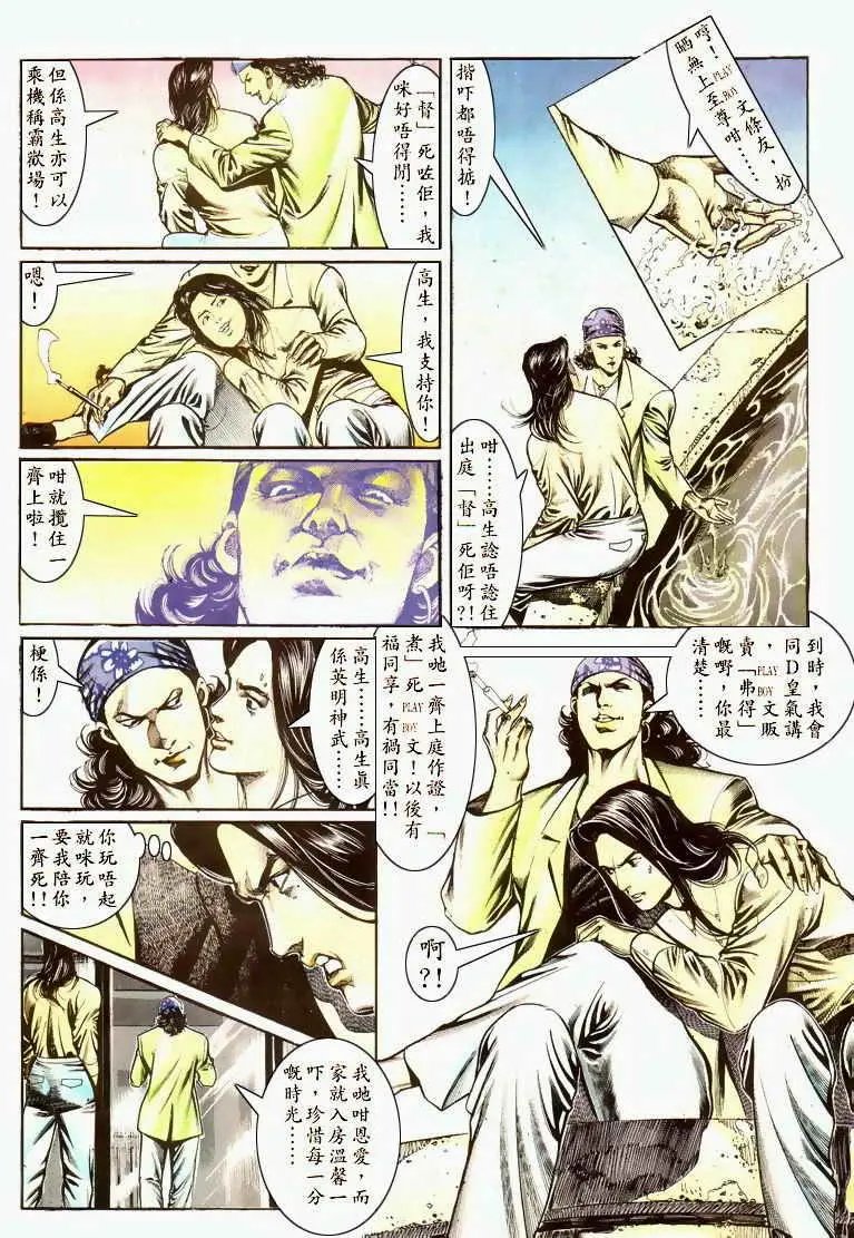 第036卷