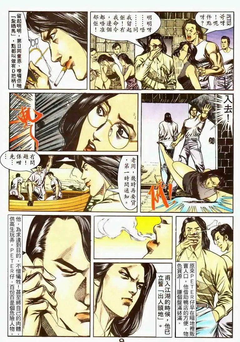 第036卷