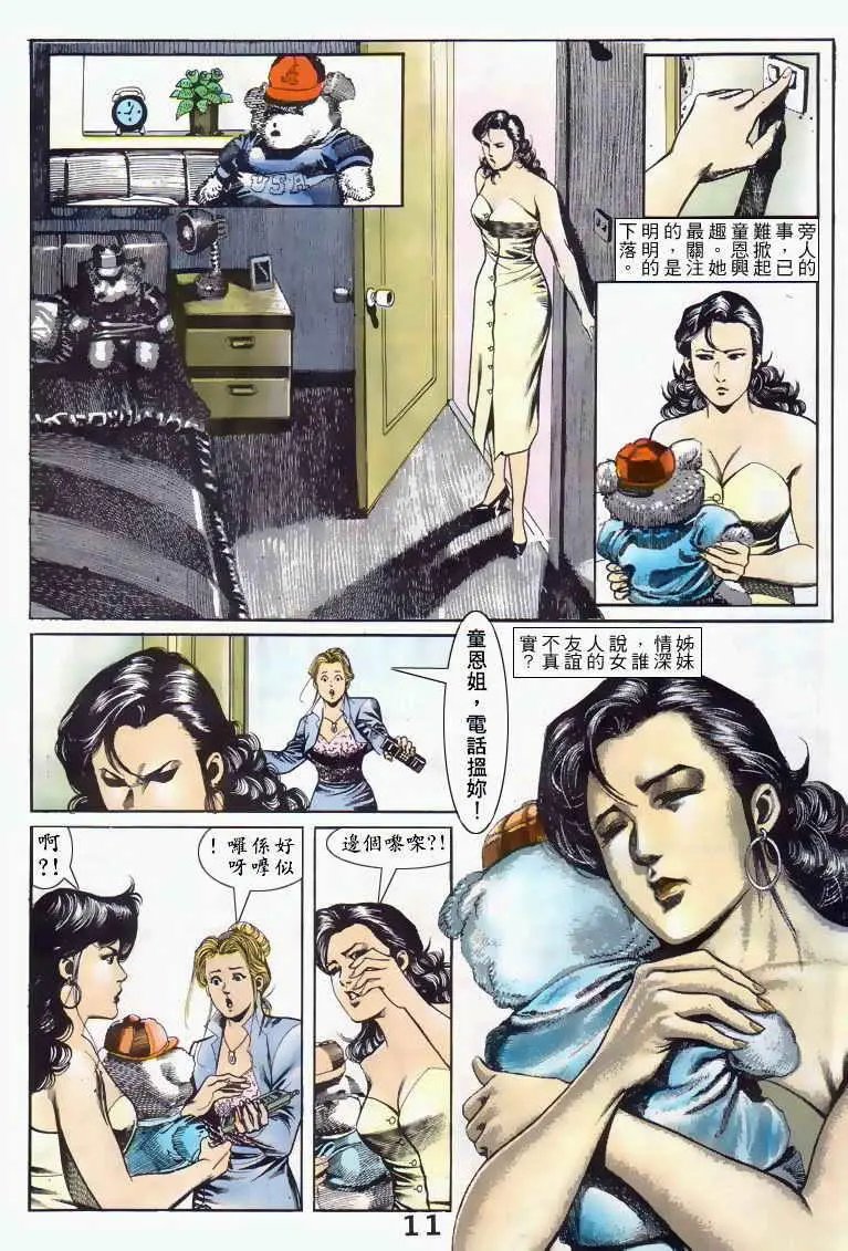 第036卷