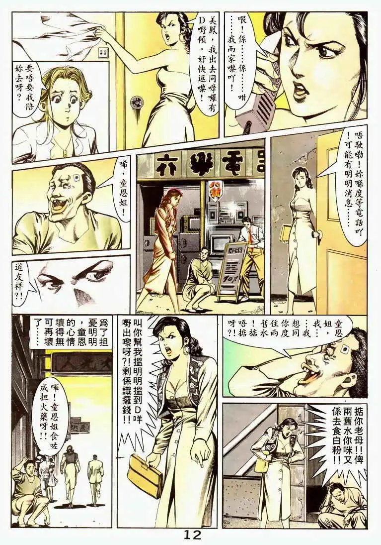 第036卷