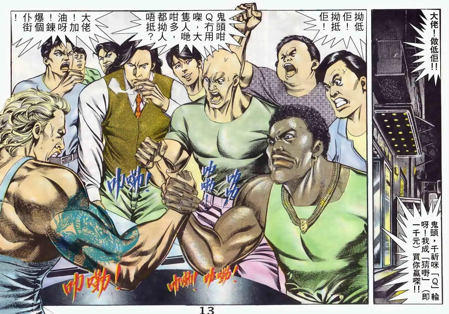 第036卷