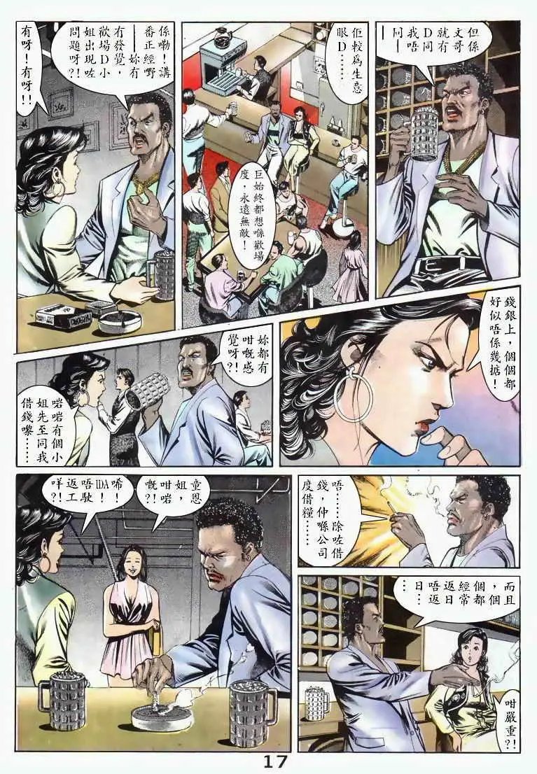 第036卷