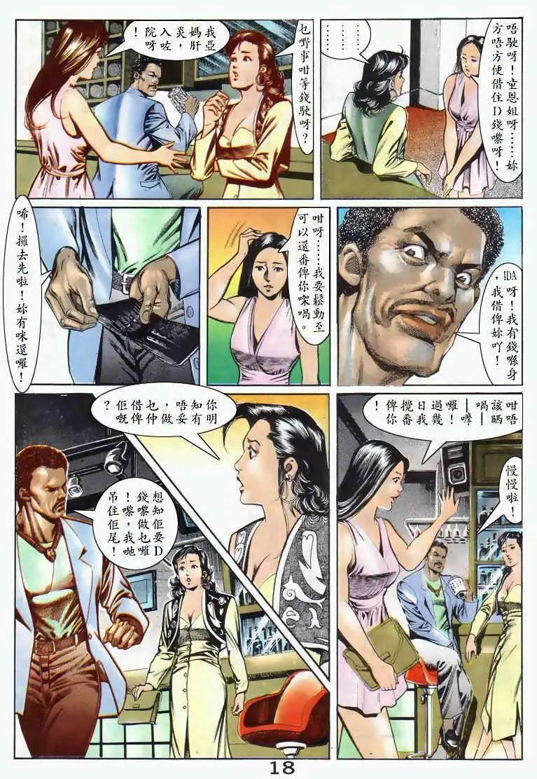 第036卷