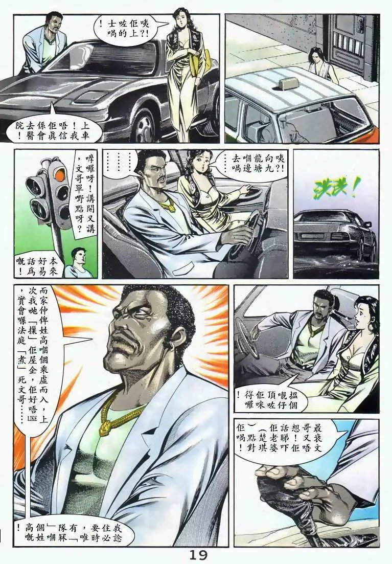 第036卷