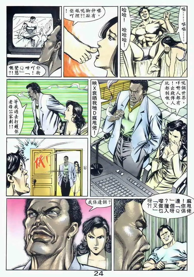 第036卷