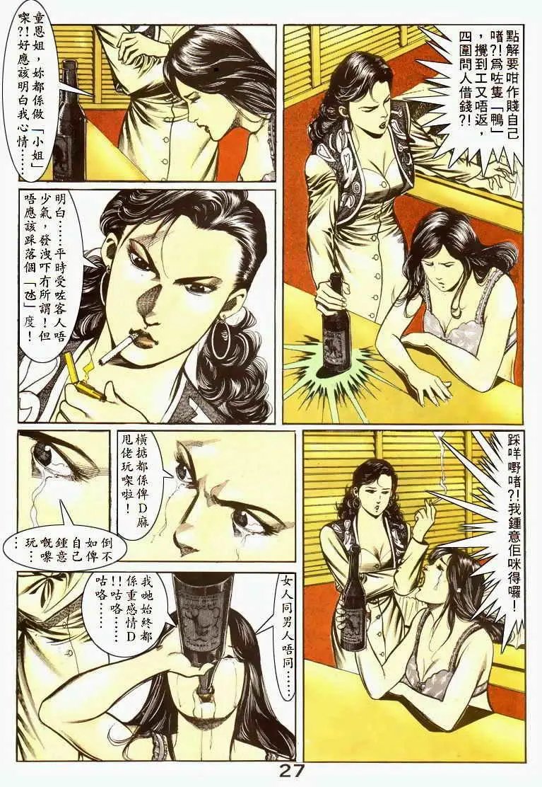 第036卷