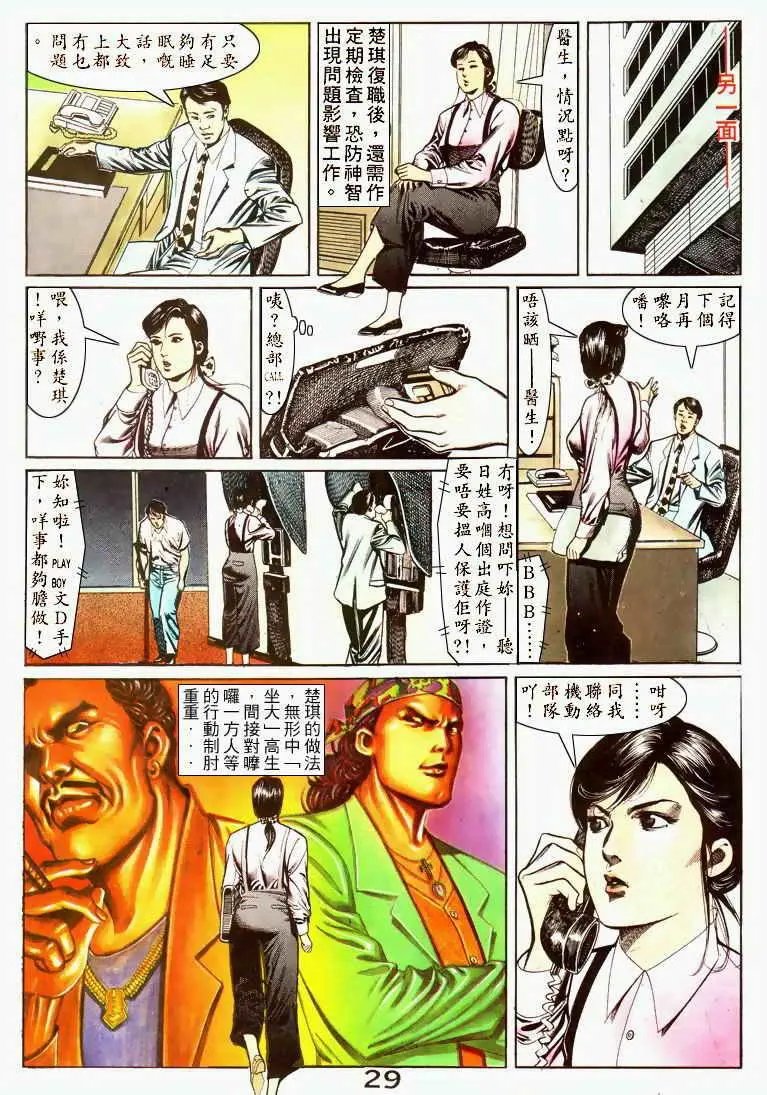 第036卷