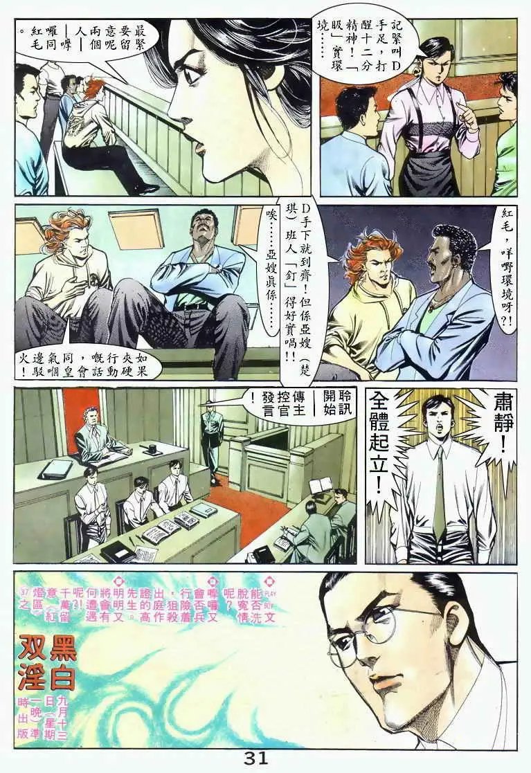 第036卷