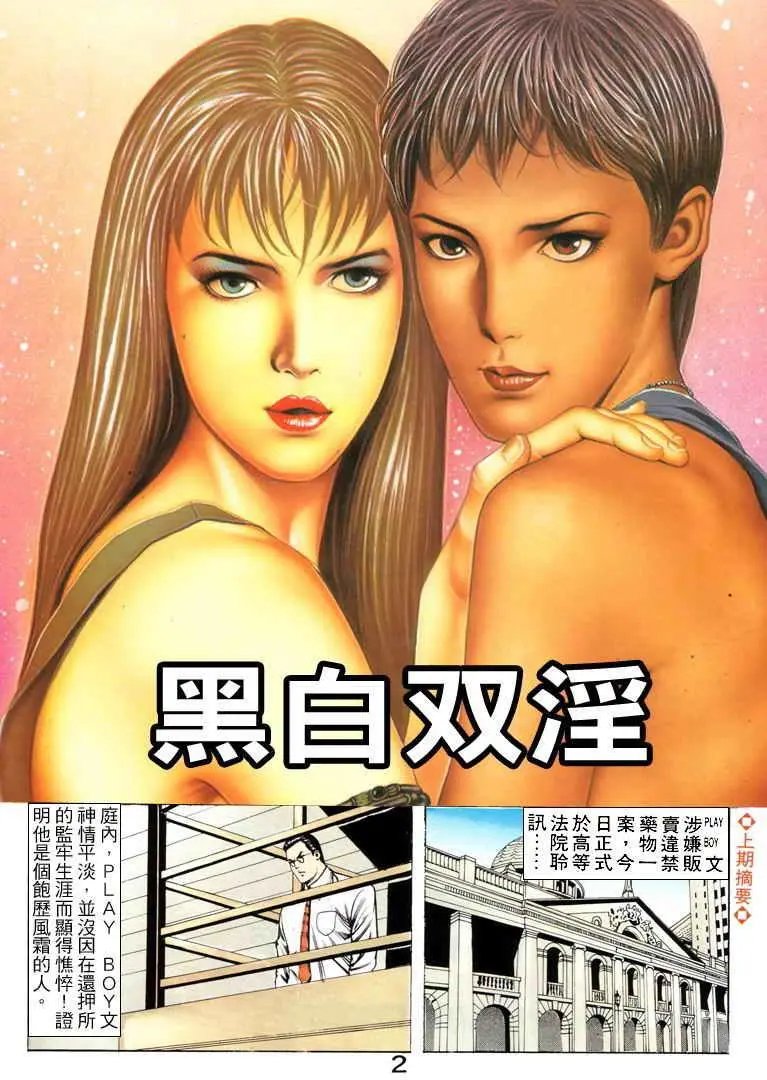 第037卷