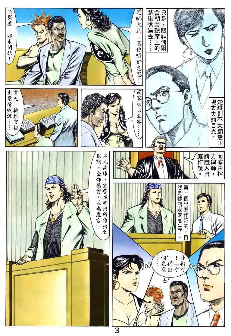 第037卷