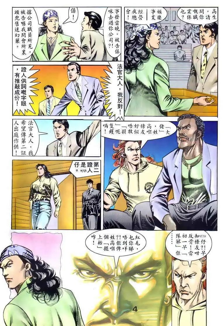 第037卷