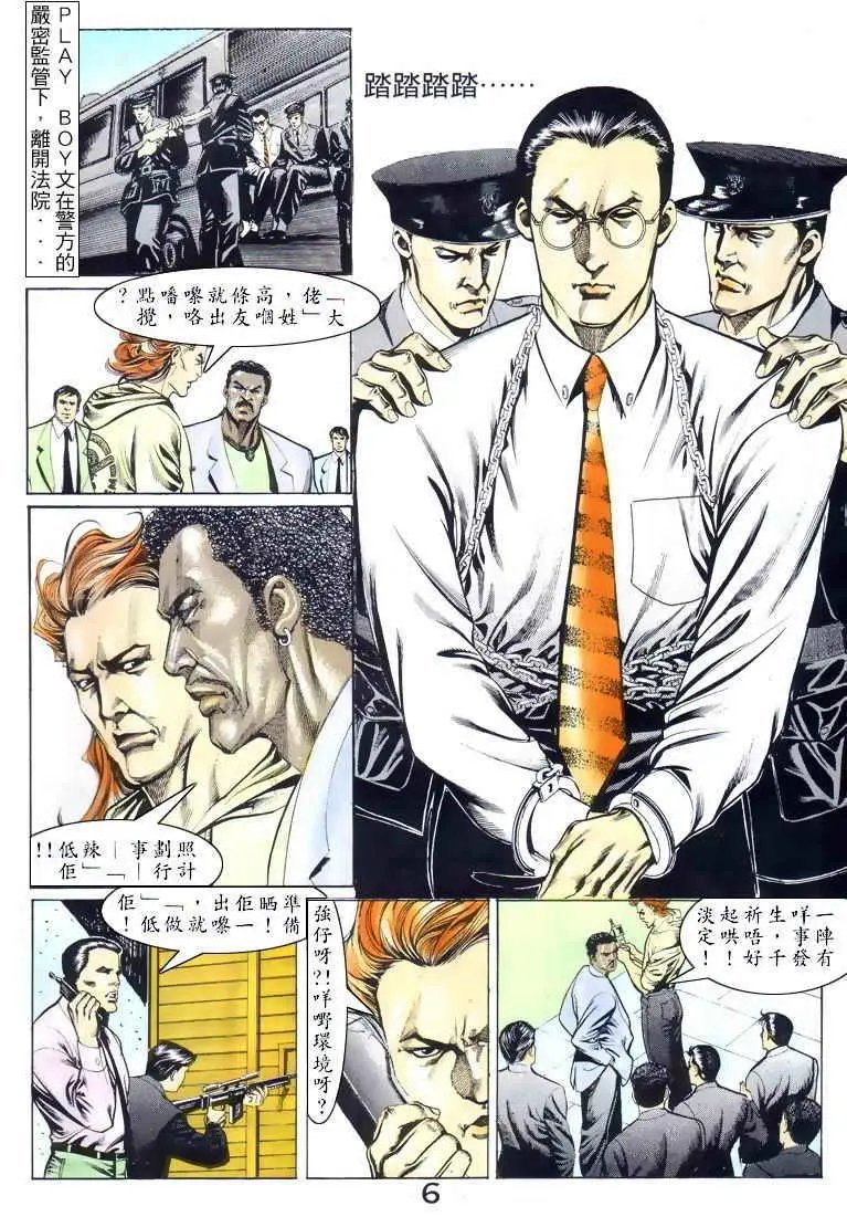 第037卷