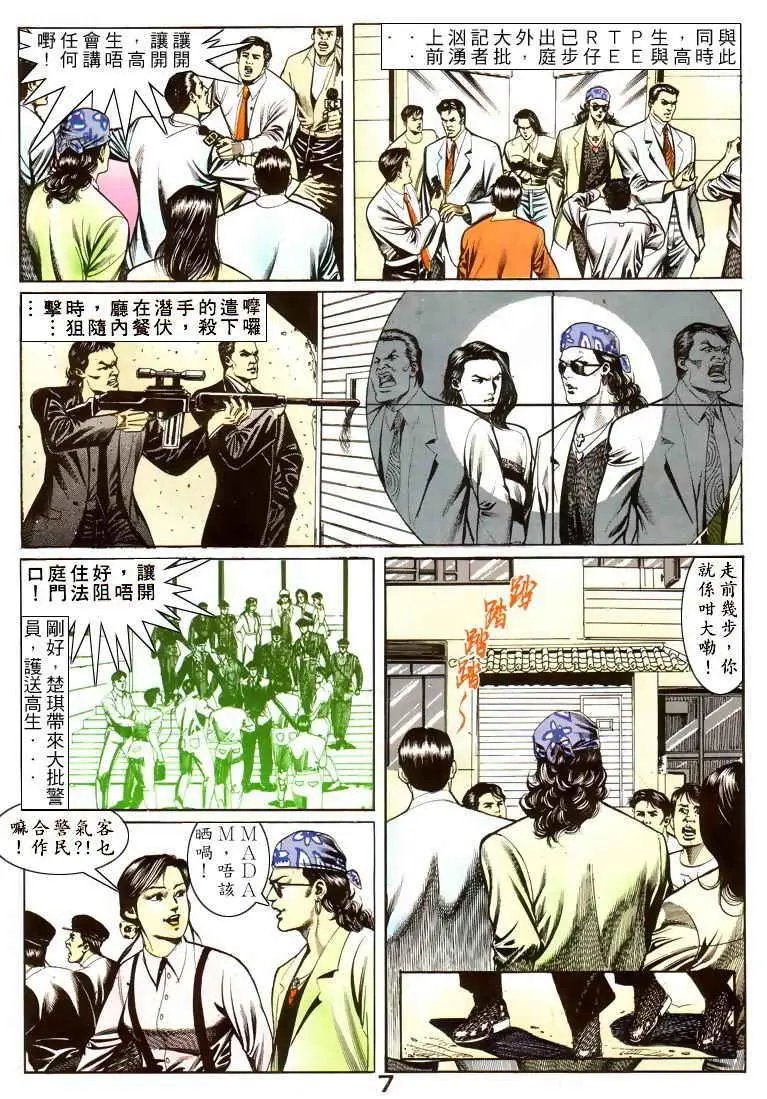 第037卷