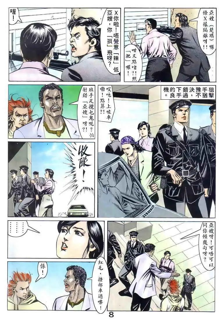 第037卷